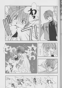 Page 41 of DUO - preview thumbnail