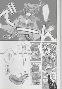 Page 51 of DUO - preview thumbnail