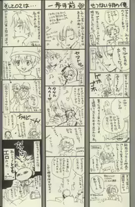 Page 3 of PORCELAIN - preview thumbnail