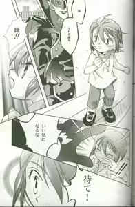 Page 47 of Cyber Frontier - preview thumbnail