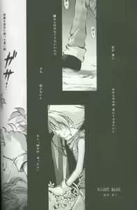 Page 56 of Cyber Frontier - preview thumbnail