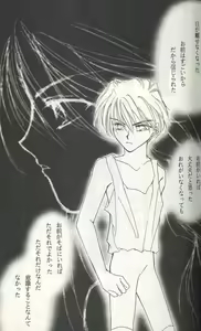 Page 3 of Untitled Meishou Misettei - preview thumbnail