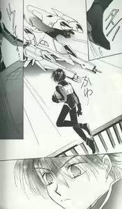 Page 51 of Untitled Meishou Misettei - preview thumbnail