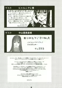 Page 41 of ABC Gokko - preview thumbnail