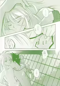 Page 12 of Rurouni de Gozaru Yo. - preview thumbnail