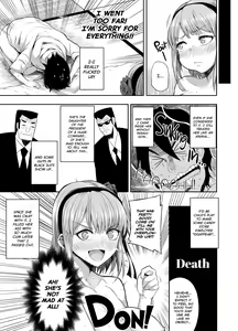 Page 18 of Shidare Hotaru ga Ie ni Yattekita | Hotaru Shidare Stays Over (decensored) - preview thumbnail