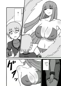 Page 21 of Hero Haiboku! ~Kaijin no Jissen Kunren~ - preview thumbnail