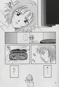 Page 27 of INNOCENT CHILD - preview thumbnail