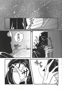Page 17 of STILL OF THE NIGHT - preview thumbnail