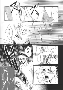 Page 26 of STILL OF THE NIGHT - preview thumbnail