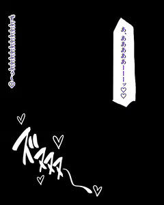 Page 413 of Dekai ga Seigi - preview thumbnail