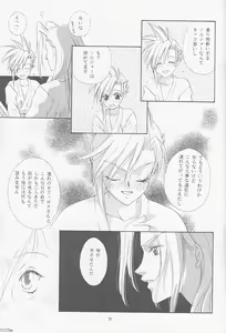 Page 23 of Little cloud - preview thumbnail