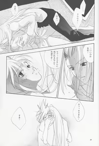 Page 27 of Little cloud - preview thumbnail