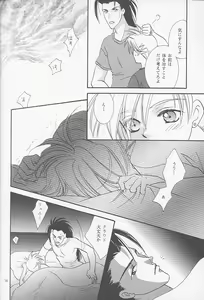 Page 13 of Little cloud II - preview thumbnail
