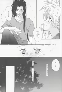 Page 16 of Little cloud II - preview thumbnail