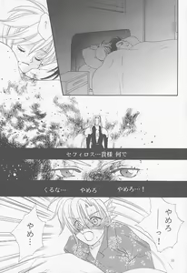 Page 32 of Little cloud II - preview thumbnail
