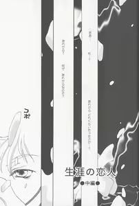 Page 4 of Little cloud II - preview thumbnail