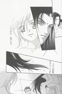 Page 6 of Little cloud II - preview thumbnail