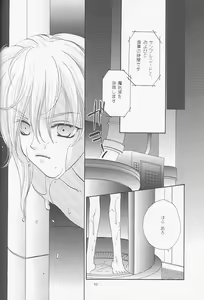 Page 7 of Little cloud II - preview thumbnail