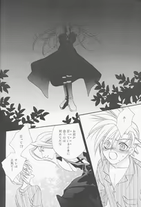 Page 13 of Little cloud III - preview thumbnail
