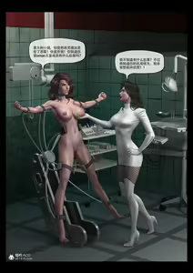 Page 106 of Mad Doc Miss Universe 01-16 - preview thumbnail