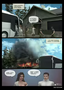 Page 146 of Mad Doc Miss Universe 01-16 - preview thumbnail