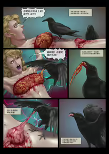 Page 26 of Mad Doc Miss Universe 01-16 - preview thumbnail