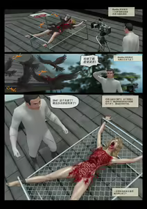 Page 32 of Mad Doc Miss Universe 01-16 - preview thumbnail