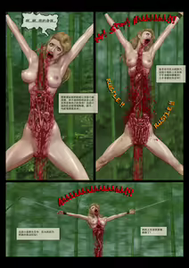 Page 37 of Mad Doc Miss Universe 01-16 - preview thumbnail