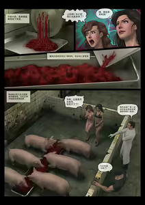Page 46 of Mad Doc Miss Universe 01-16 - preview thumbnail