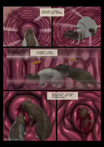 Page 79 of Mad Doc Miss Universe 01-16 - preview thumbnail