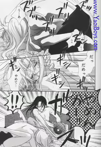 Page 20 of Lovely baby - preview thumbnail