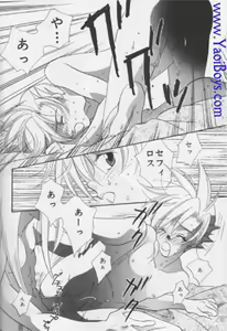 Page 35 of Lovely baby - preview thumbnail