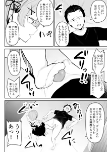 Page 11 of Neesama no Jijou | Older Sister's Affairs - preview thumbnail