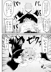 Page 15 of Neesama no Jijou | Older Sister's Affairs - preview thumbnail