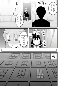 Page 18 of Neesama no Jijou | Older Sister's Affairs - preview thumbnail