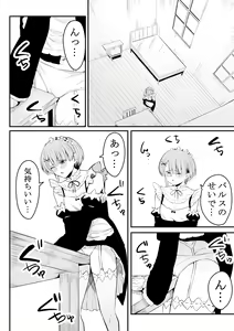 Page 27 of Neesama no Jijou | Older Sister's Affairs - preview thumbnail