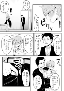 Page 28 of Neesama no Jijou | Older Sister's Affairs - preview thumbnail
