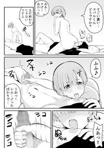 Page 37 of Neesama no Jijou | Older Sister's Affairs - preview thumbnail