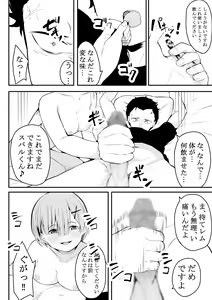 Page 39 of Neesama no Jijou | Older Sister's Affairs - preview thumbnail