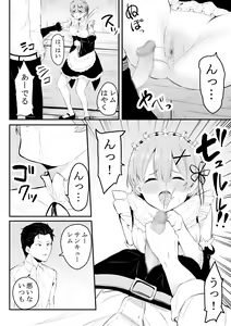 Page 5 of Neesama no Jijou | Older Sister's Affairs - preview thumbnail