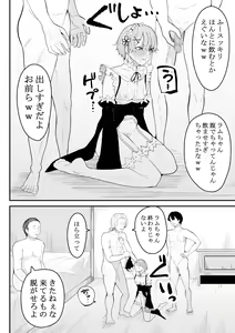 Page 53 of Neesama no Jijou | Older Sister's Affairs - preview thumbnail