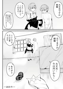 Page 57 of Neesama no Jijou | Older Sister's Affairs - preview thumbnail