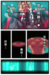 Page 26 of Jika Shokushu Usu Hon - preview thumbnail