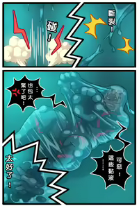 Page 31 of Jika Shokushu Usu Hon - preview thumbnail