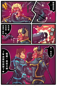 Page 44 of Jika Shokushu Usu Hon - preview thumbnail
