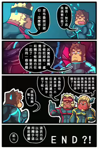 Page 54 of Jika Shokushu Usu Hon - preview thumbnail