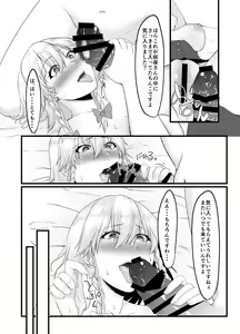 Page 12 of Sakuya-san no Sex Izonshou wa Doko kara? Mazu wa Saimin kara - preview thumbnail