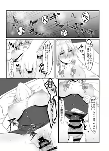 Page 9 of Sakuya-san no Sex Izonshou wa Doko kara? Mazu wa Saimin kara - preview thumbnail