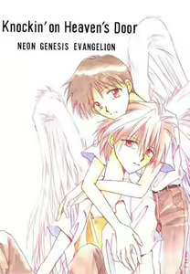 Knockin' on Heaven's Door — hentai manga cover on Fhentai